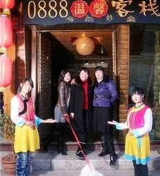 Image of 0888 Warm Inn - Lijiang