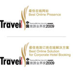 Travel Weekly China Award 2009